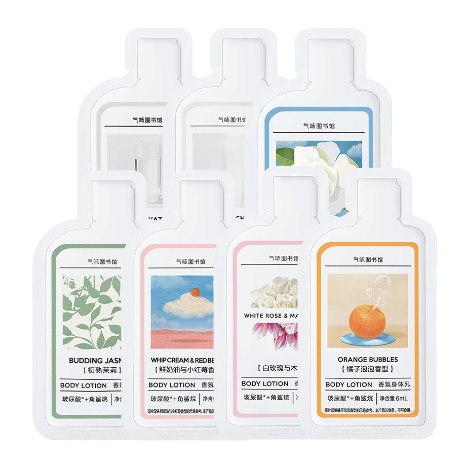 身体乳6ml*7