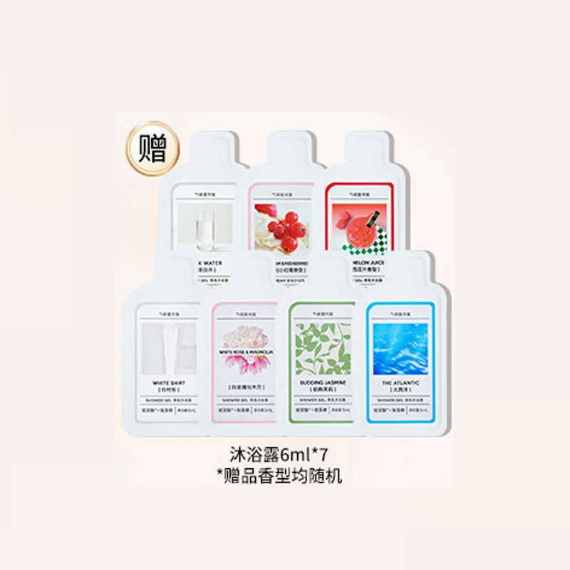 沐浴露6ml*7