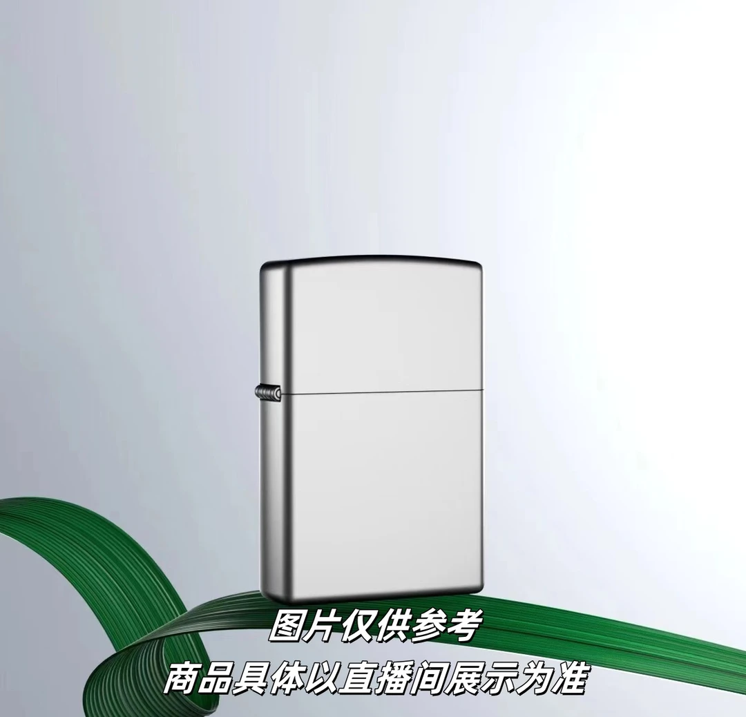 A023补单链接高档网红打火机精致