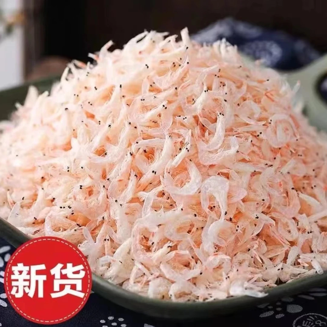 【9.9到手500g】新货咸虾皮 生晒即食海鲜零食虾皮 美味C