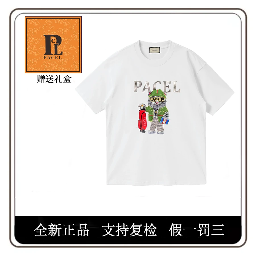 PACEL男生春夏时尚重工刺绣高尔夫带橙标礼盒