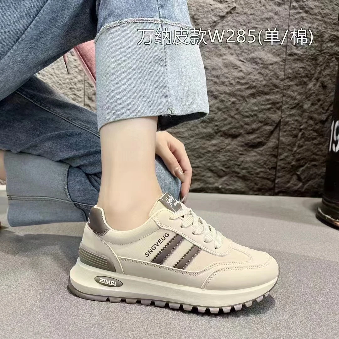 时尚百搭厚底小白鞋女秋季运动休闲女鞋
