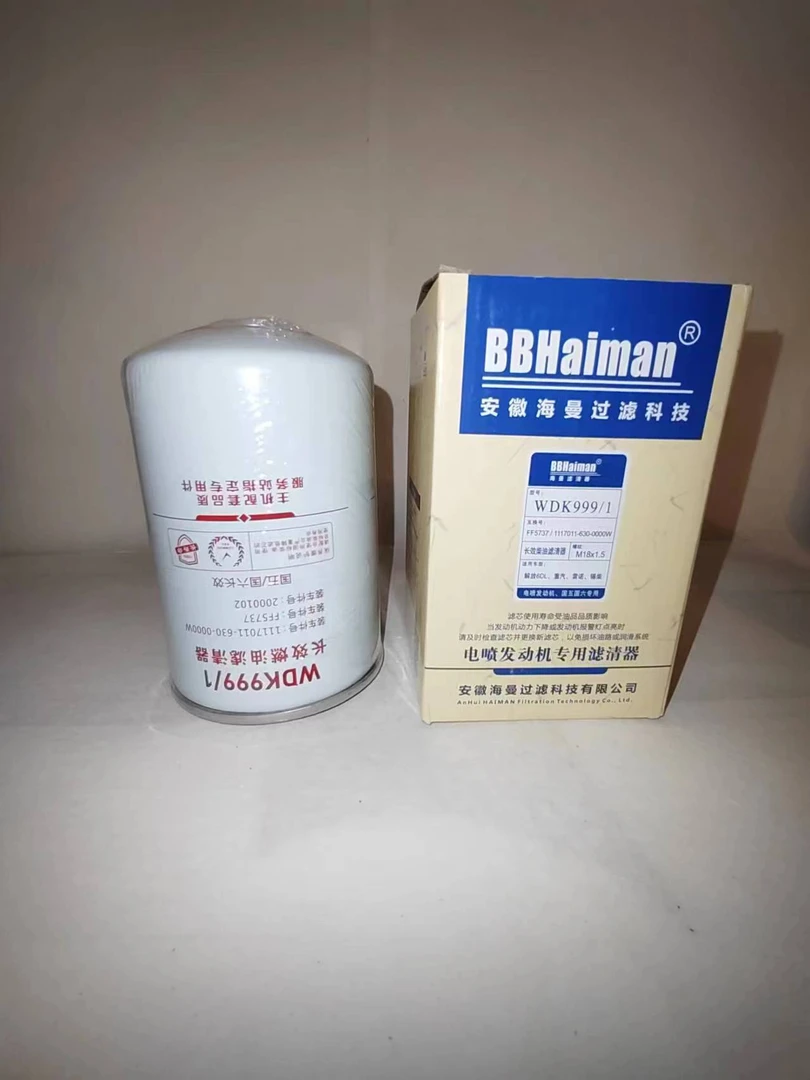 电喷高压共轨WDK999/1柴油滤芯F0005 2000401 FF5737解放J6P豪沃