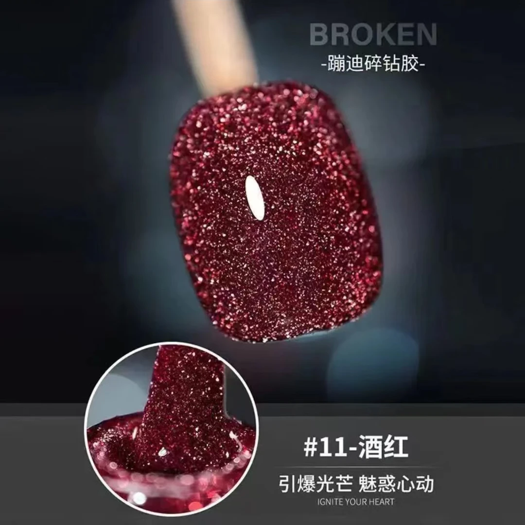 爆闪碎钻酒红色指甲油胶2024年新款网红流行美甲胶店专用