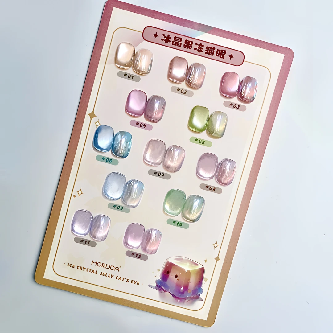 冰晶果冻12色猫眼 甲油胶 今日赠送（10个毛刷+空色卡纸+大磁铁）