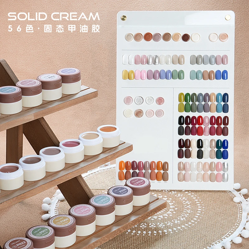 翻盖热销10罐随缘发 日式固态罐装奶油胶甲油胶（一单不重复）