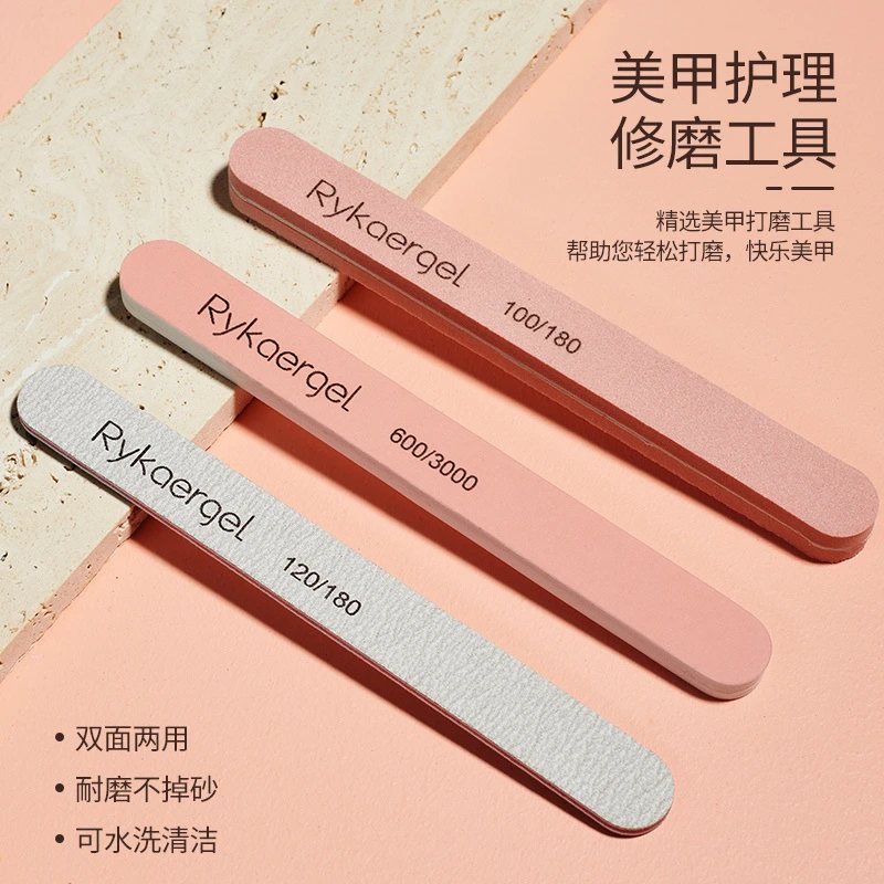 美甲店专用大全工具修甲套装指甲锉刀搓条磨砂指甲戳修型打磨条