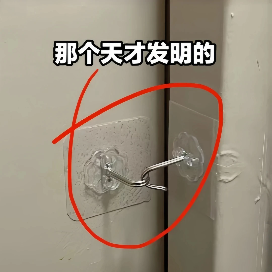 哪个天才发明的真聪明！厨房多功能挂钩免打孔收纳置物架倒挂粘钩