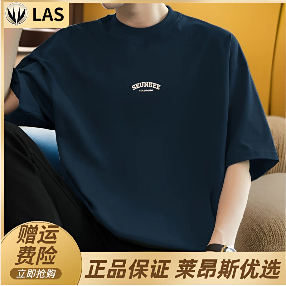 100%纯棉短袖t恤男士半袖男款高档正品爆款2024新款美式男装直播t