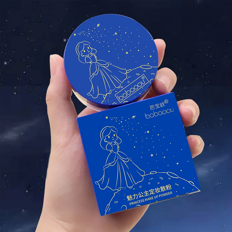 芭宝欧魅力公主定妆散粉 防汗不脱妆不卡粉防水不易脱妆油皮学生