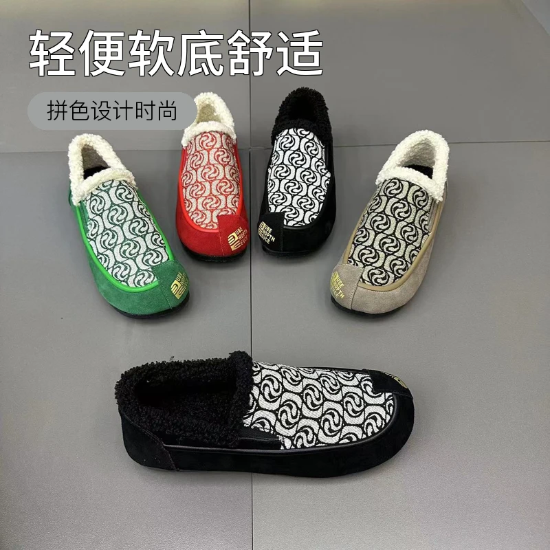 【标准码】冬季加绒皮布拼接印花一脚蹬轻便软底时尚休闲洋气潮男鞋