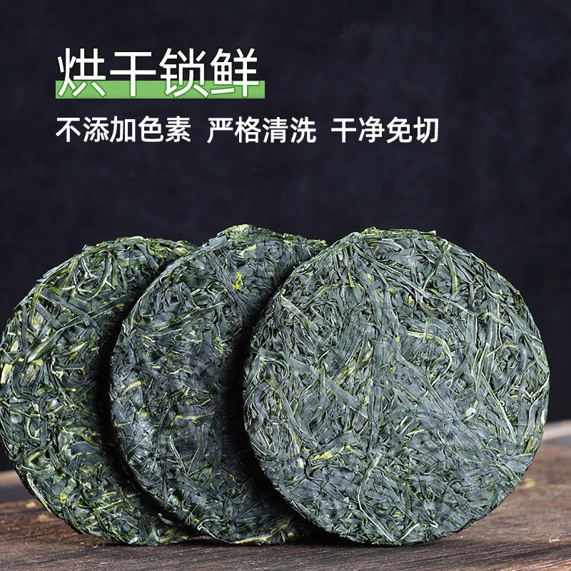 烘干压缩海带丝圆饼免洗独立包装霞浦特产高泡发海带丝凉拌菜干货