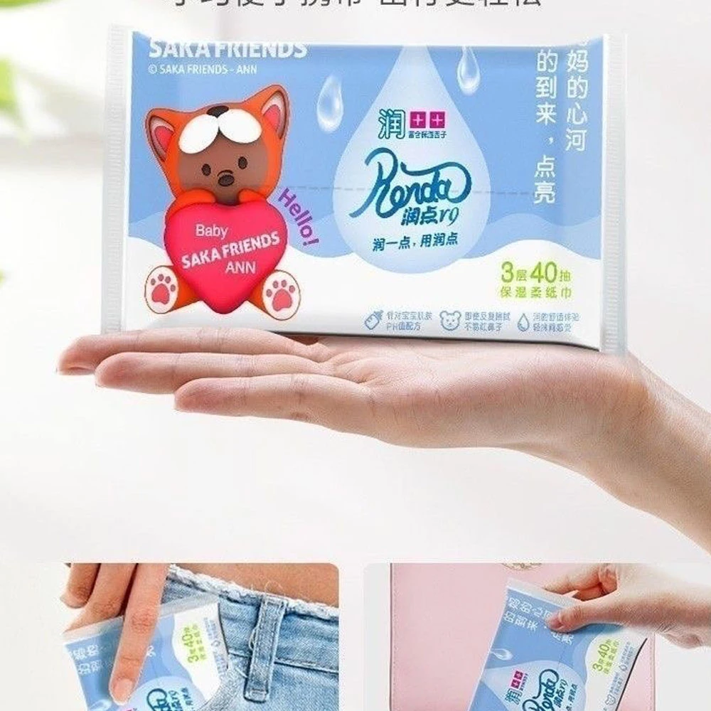 【8.99】10包3层40抽云柔巾保湿纸巾宝宝专业纸巾婴儿云柔巾