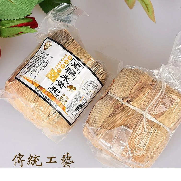 贵州特产零食小吃玉米叶清镇糯米黄粑克笋0g