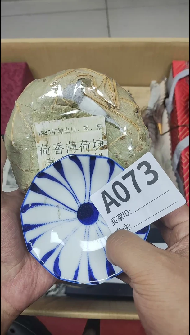 【闪购商品】盘瓷器瓷器瓷器瓷器