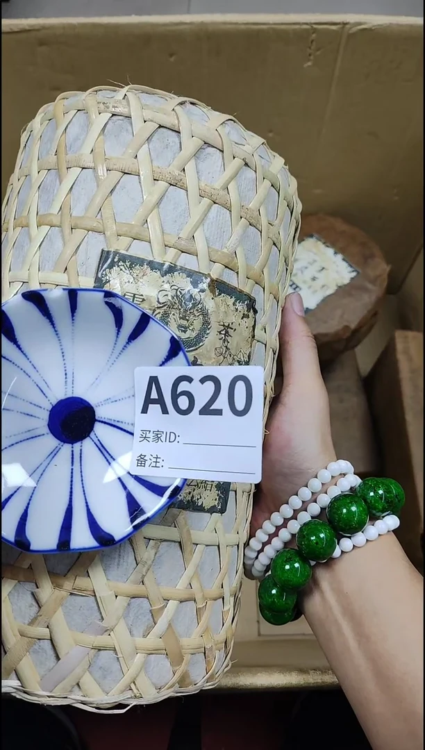 【闪购商品】盘瓷器瓷器瓷器瓷器