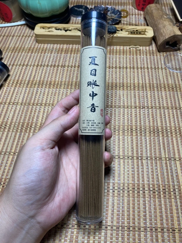 夏目账中香(冰凉药香甜香)线香，非常适合夏天
