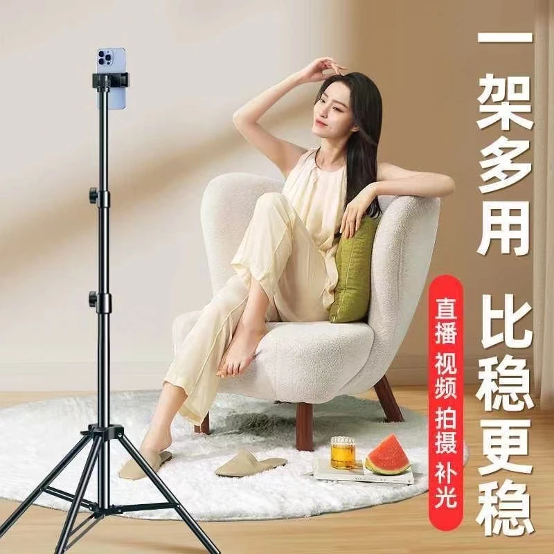 视频直播三脚架补光灯手机支架自拍杆便携户外落地支撑架伸缩折叠