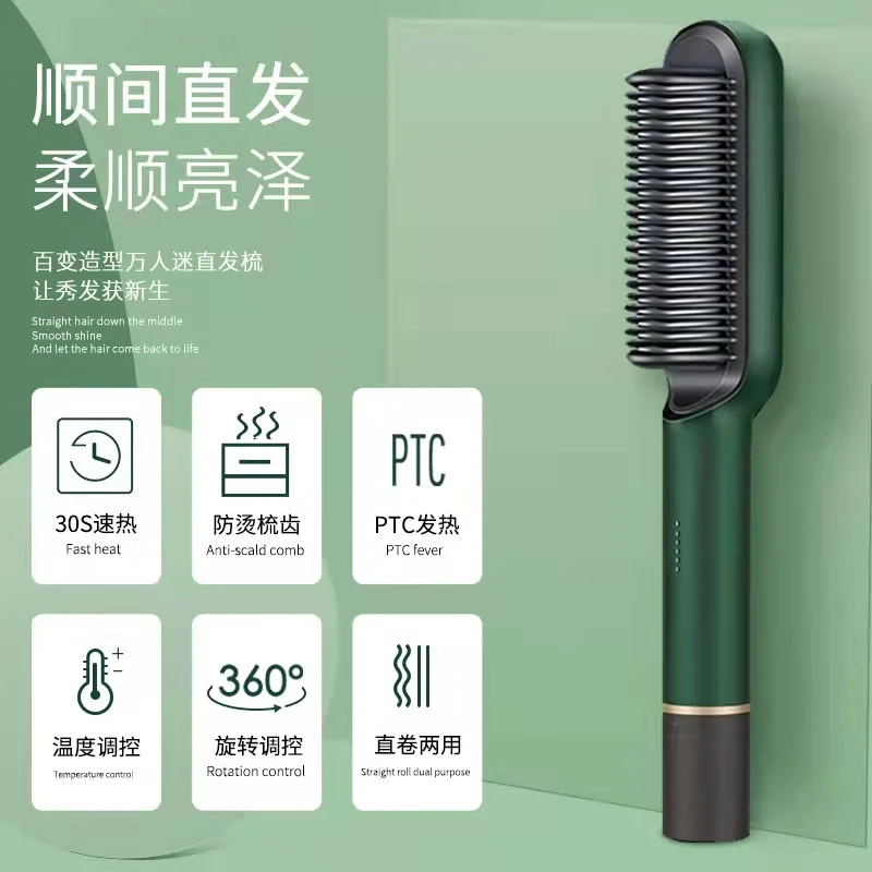 金稻直发梳夹板直发器内扣两用电卷发棒女梳直插电使用KD380A 【S】