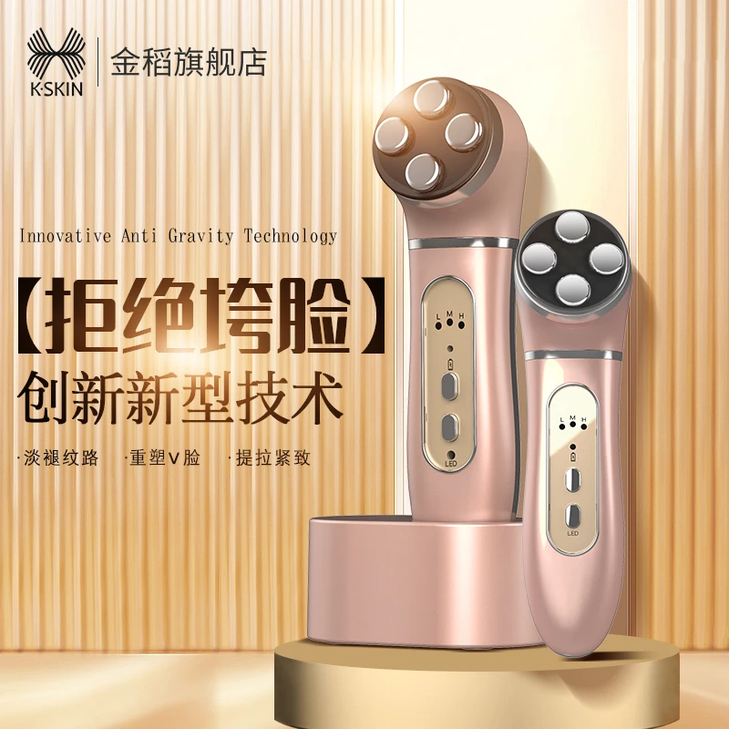 金稻美容仪脸部导入面部家用gy