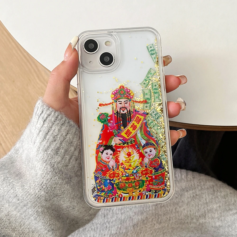 苹果15国风好运个性财神爷到流沙手机壳iphone14promax/12/13pro