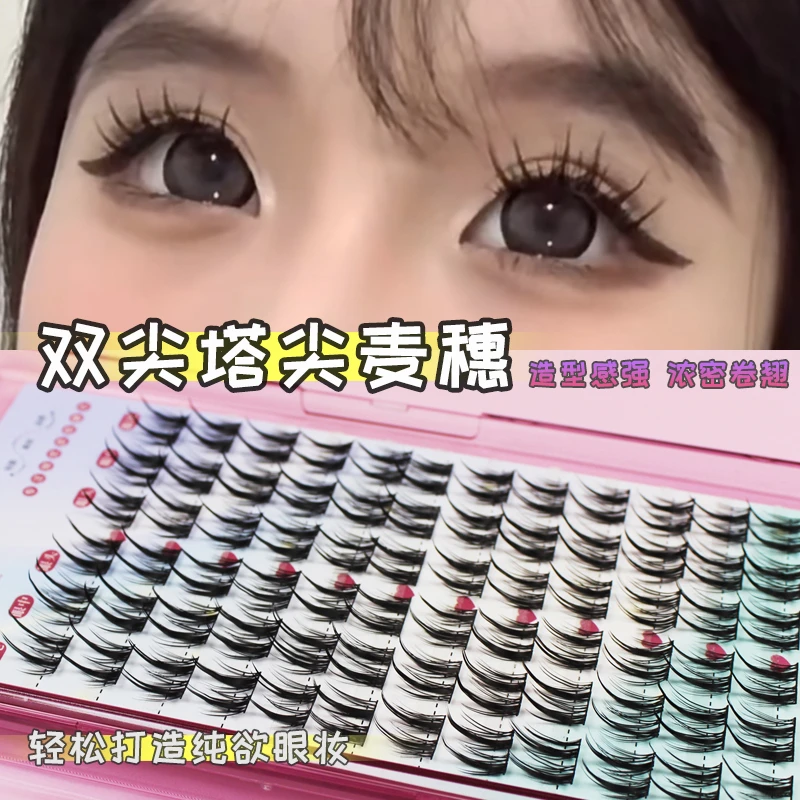 精致妞双尖麦穗假睫毛升级款睫毛自然仿真眼睫毛眼睫毛自然浓密款