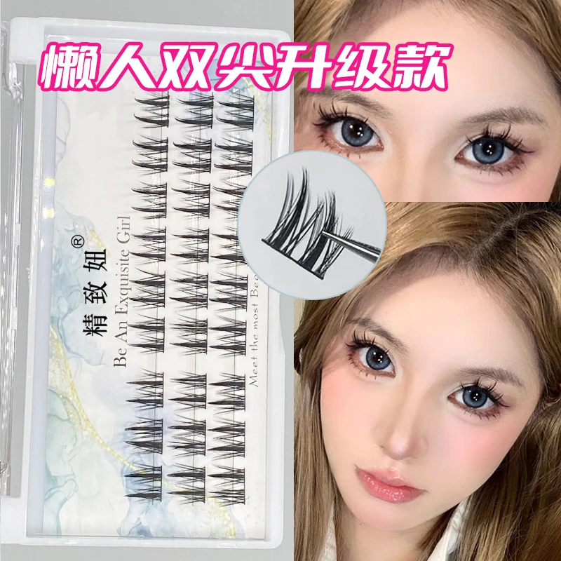 精致妞双尖麦穗假睫毛升级款睫毛女自然仿真眼睫毛眼睫毛自然浓密