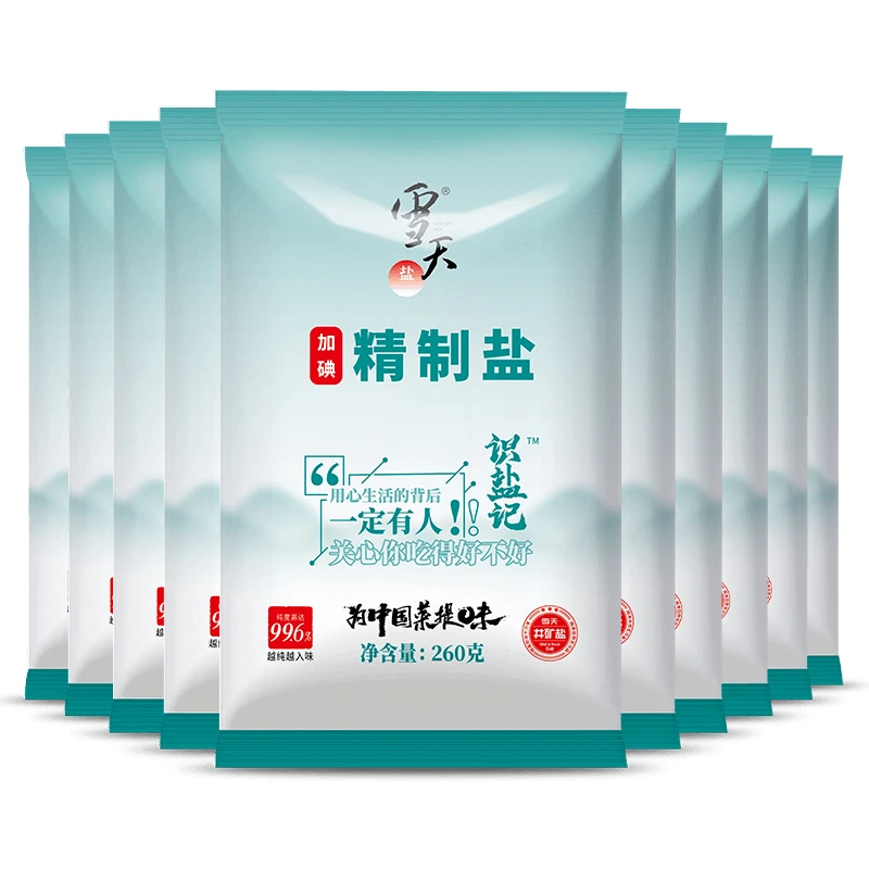 雪天识盐记精制食盐  纯净调味健康食用盐260g