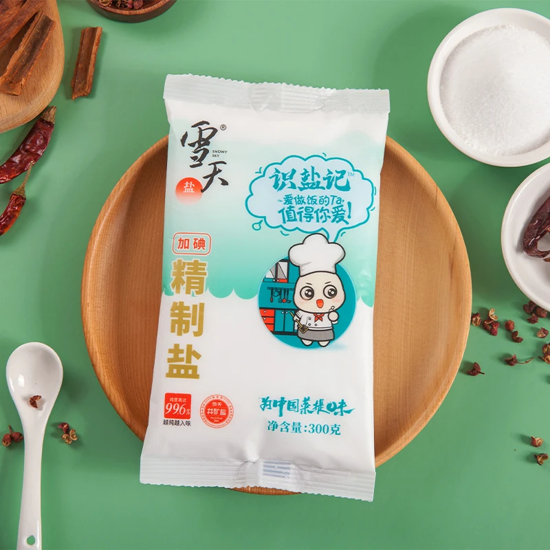 雪天盐识盐记加碘/未加碘精制盐300g*7包  厨房烹饪做饭食盐