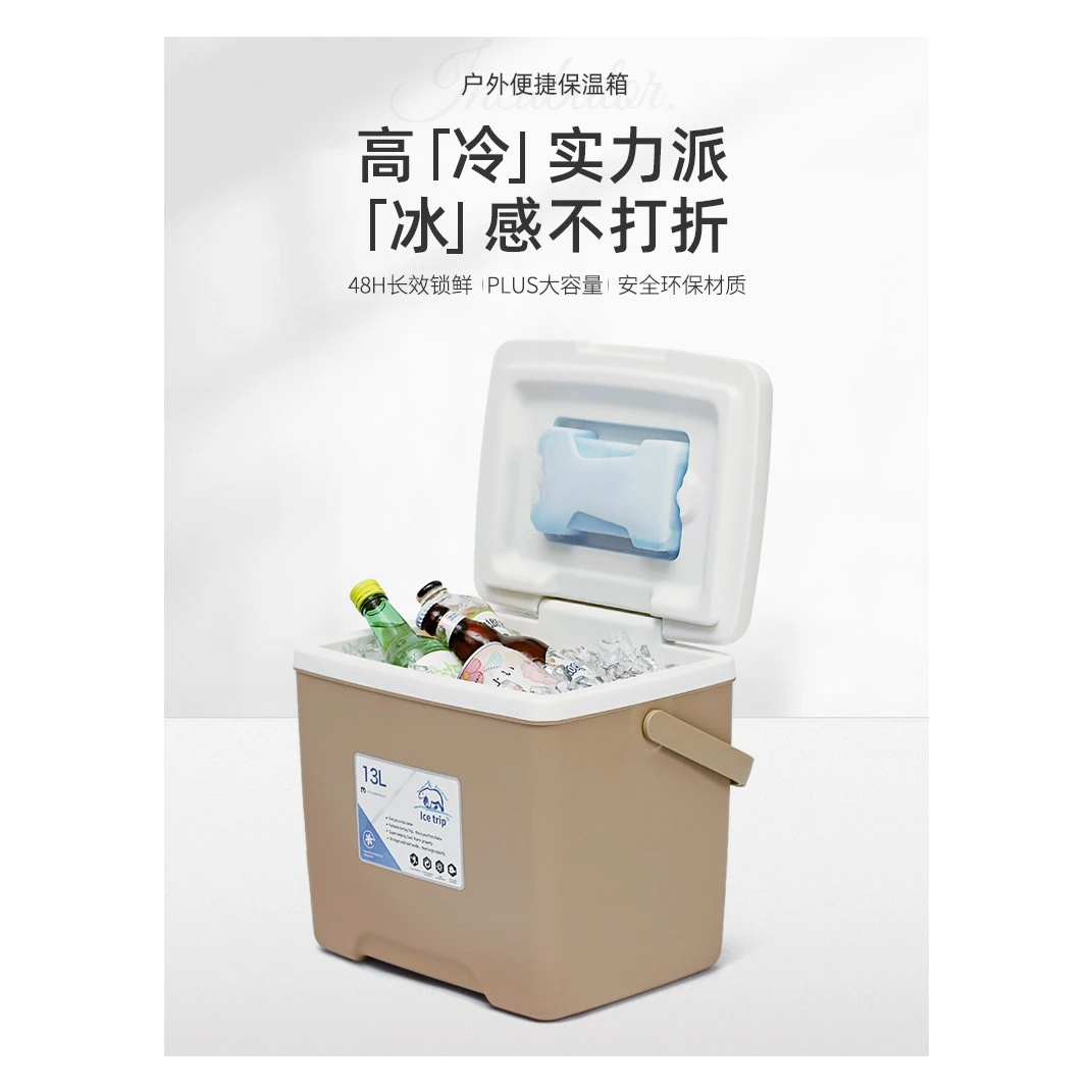 Bavay/北欢户外露营野餐车保温箱冷藏箱载冰桶商用摆摊便携冰箱