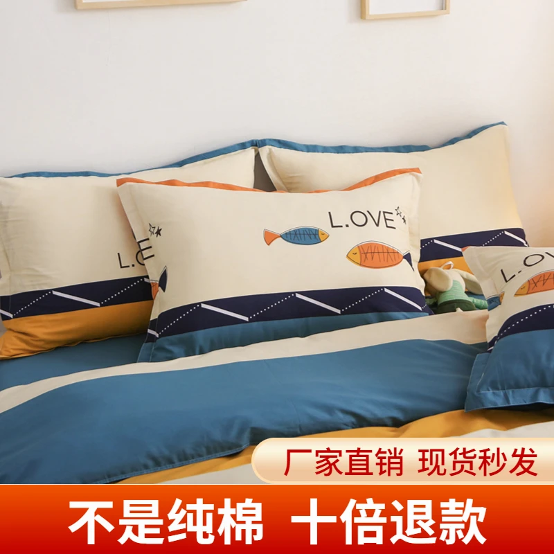 全棉枕套100纯棉斜纹枕芯套枕皮大号48x74cm四季通用ins风学生