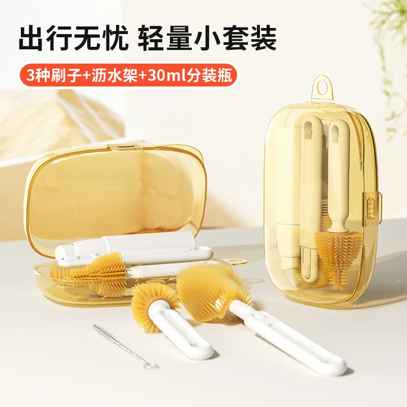 奶瓶婴幼儿三代多功能小巧便携式奶瓶刷奶嘴清洗刷子套装柔软刷头