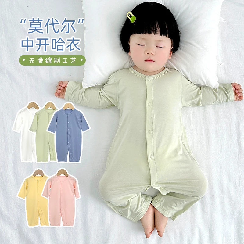 宝宝长袖连体哈衣婴儿薄款夏季无骨冰丝空调服中开莫代尔爬爬服