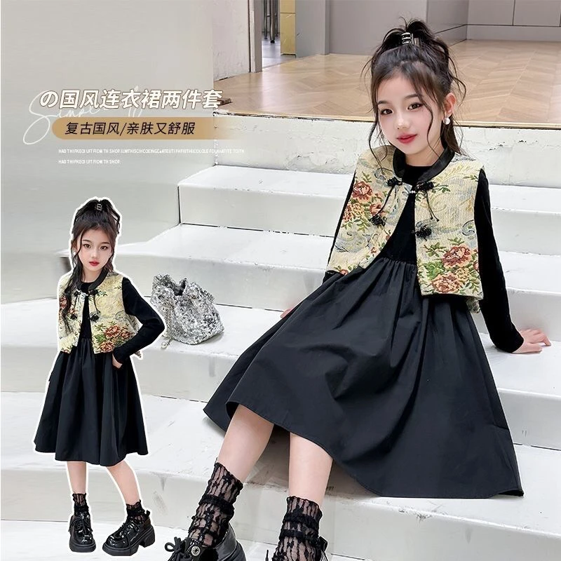 女童炸街套装春秋秋季中国风马甲两件套赫本风春秋装新款时髦洋气