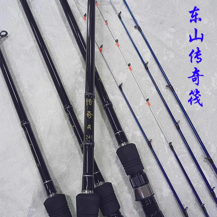 东山筏国产传奇碳素筏竿阀杆蚝排鱼排船钓海蛎钓黄翅鱼黑牛鲷鱼