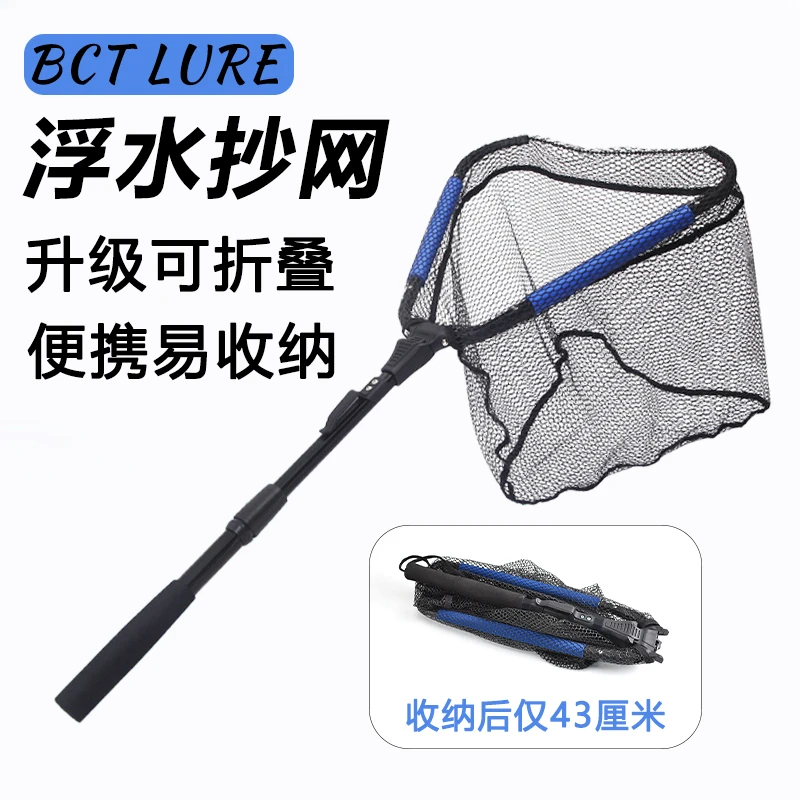 网球拍加深网头三角折叠抄网一体式铝合金杆伸缩超轻便携捞鱼抄鱼