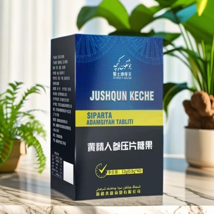 SEPARTAK黄精压片糖果