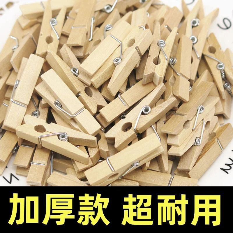 夹子家用防风木质竹制衣夹晒衣竹夹子手工封口原木色晒被