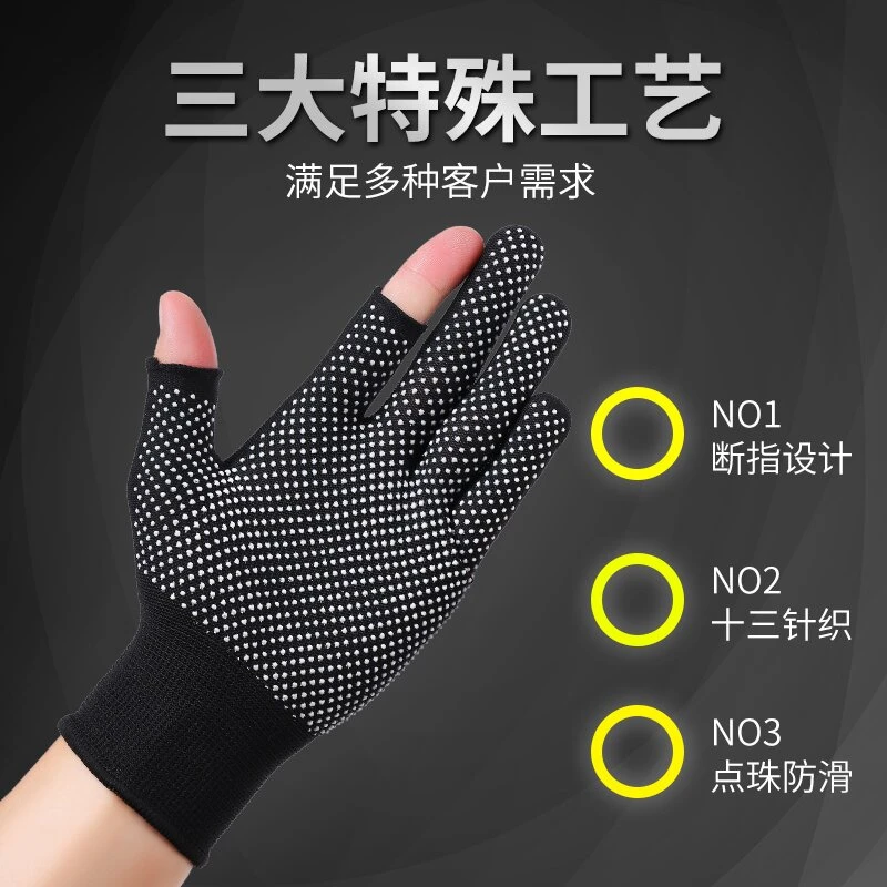 手套批发秋冬季薄款耐磨露二指手套保暖男女防滑户外运动透气钓鱼