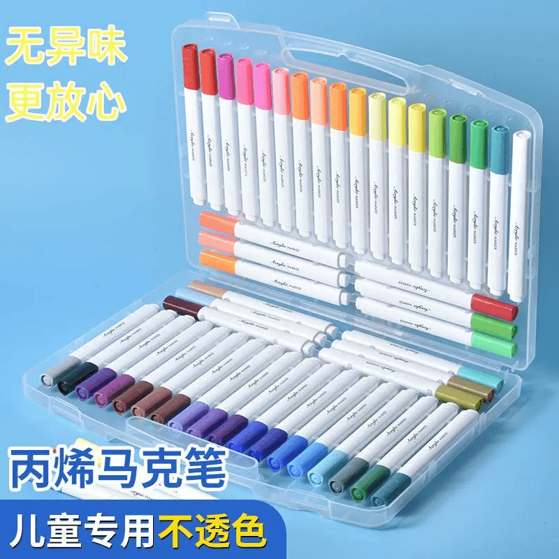 点砚 丙烯马克笔绘画防水无异味不透纸彩笔手绘叠色高光笔文具DIY盒装