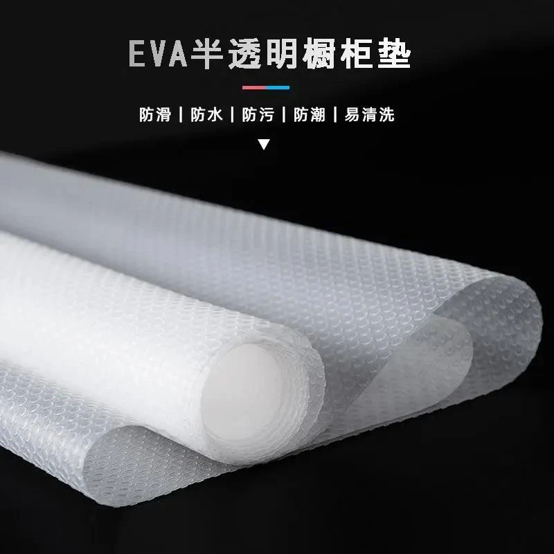家用防污EVA半透明橱柜垫防水防潮防油渍防霉可裁剪厨房衣柜垫纸