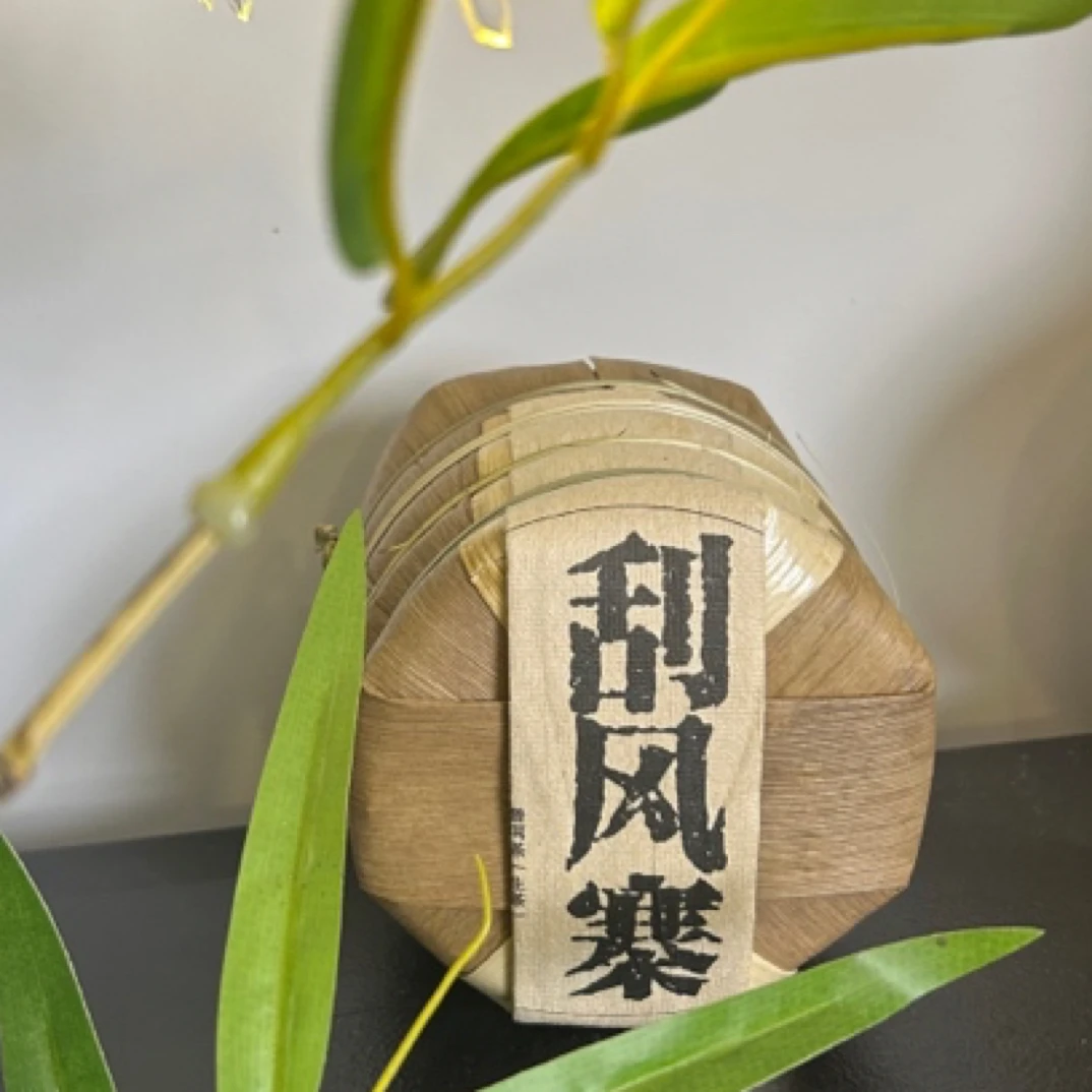 易武·刮风寨 2021年春 生茶 饼茶