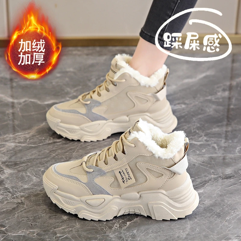 踩屎感厚底老爹鞋女2023年冬季新款显脚小软底加绒高帮运动棉鞋女