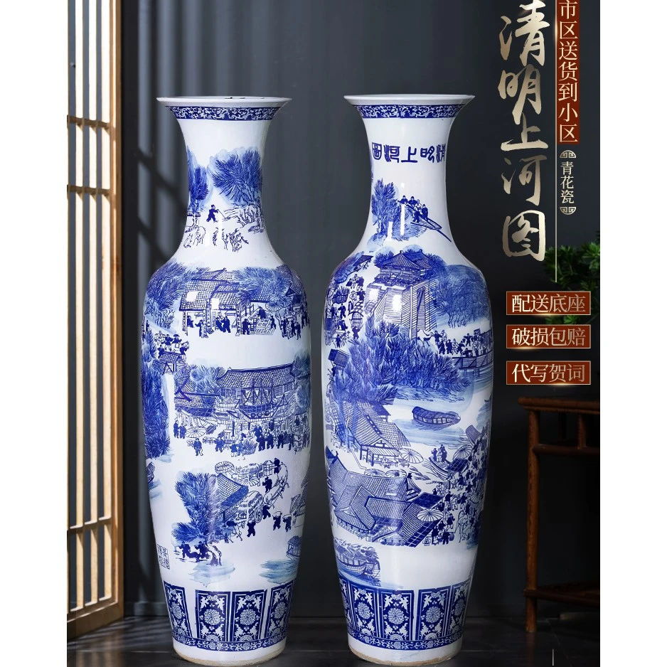 手绘青花瓷清明上河图瓷瓶景德镇陶瓷落地大花瓶客厅摆件大号开业