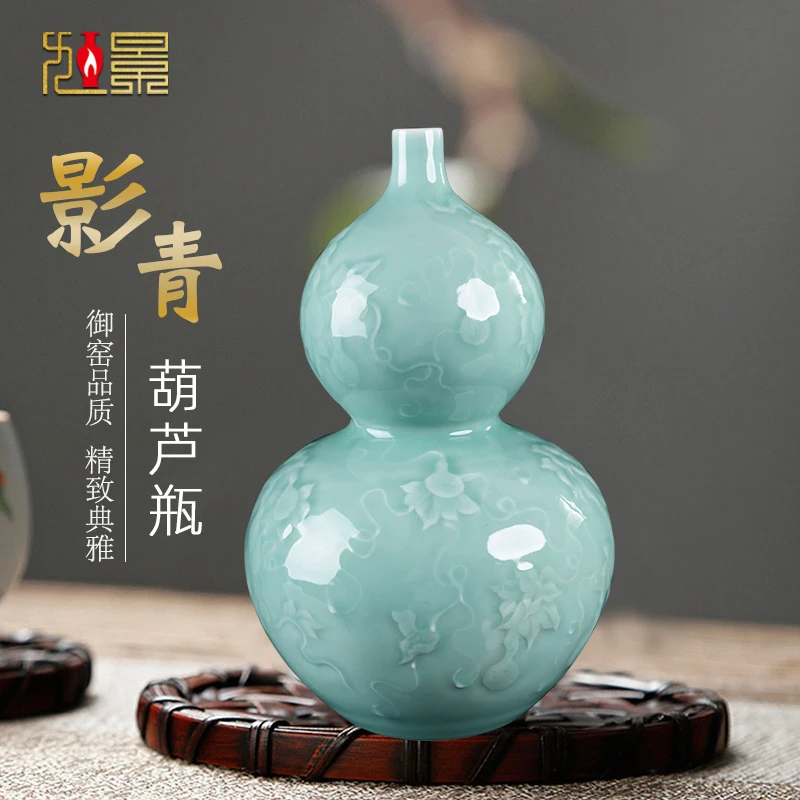 景德镇陶瓷器手工浮雕影青葫芦瓶中式桌面瓷瓶客厅装饰品摆件花瓶
