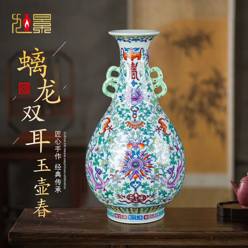 景德镇陶瓷器花瓶中式手绘斗彩玉壶春新中式客厅玄关瓷瓶摆件大号