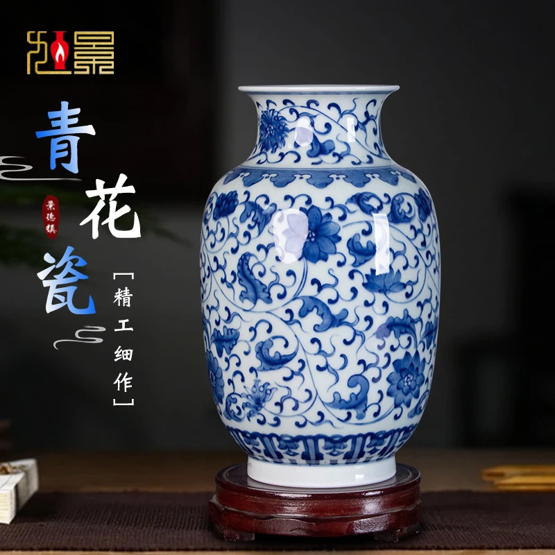 景德镇陶瓷花瓶手绘青花瓷缠枝冬瓜瓶新中式家居客厅玄关桌面摆件