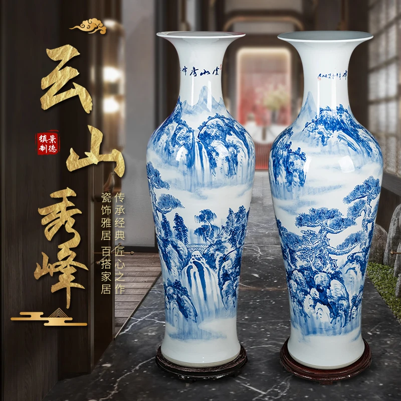 旭景景德镇陶瓷落地大花瓶手绘青花瓷云山秀峰客厅酒店开业大瓷瓶