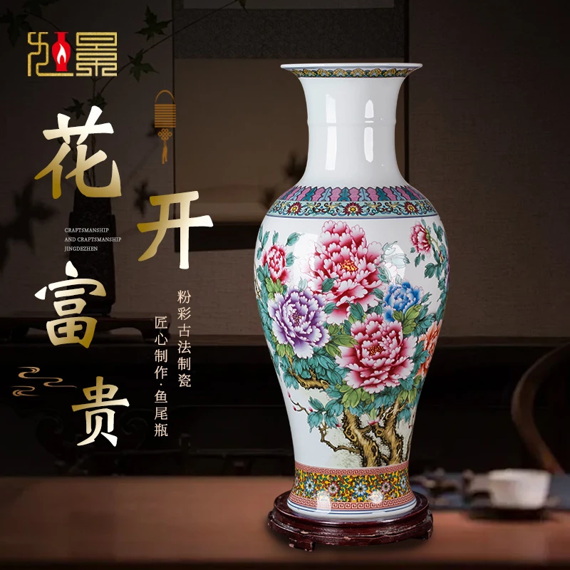 纯手工家居瓷瓶粉彩花开富贵摆件客厅博古架装饰品景德镇陶瓷花瓶
