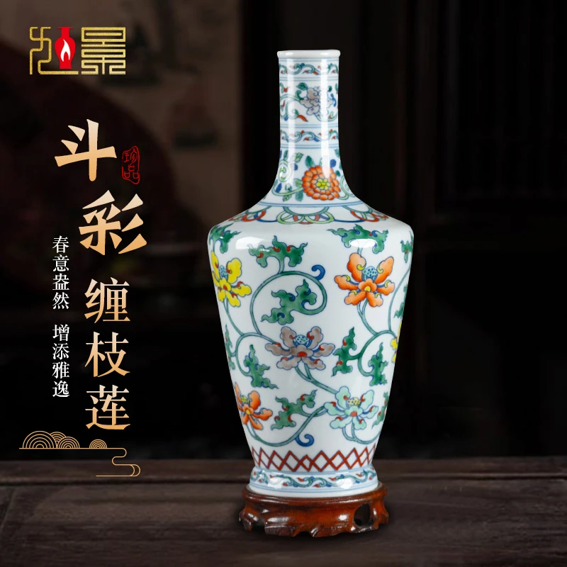 斗彩缠枝观音瓶景德镇陶瓷花瓶手绘新中式客厅博古架插花摆件小号